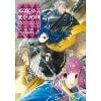 Cover of Ascendance of a Bookworm: Part 5 Volume 2 (Light Novel)