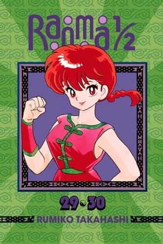 Ranma ½ 2‐in‐1 Edition, Vol. 15