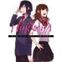 Cover of Horimiya, Vol. 1