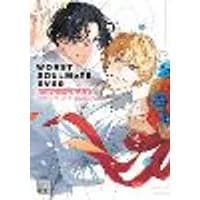 Cover of Worst Soulmate Ever: Proposal Volume 2