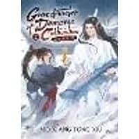 Cover of Grandmaster of Demonic Cultivation: Mo Dao Zu Shi (Novel) Vol. 2