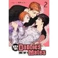 Cover of How My Daddies Became Mates Vol. 2
