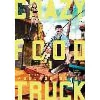 Cover of Crazy Food Truck, Vol. 1 Volume 1