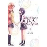 Cover of Strawberry Fields Once Again, Vol. 2