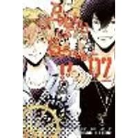 Cover of Behind the Scenes!!, Vol. 7 Volume 7