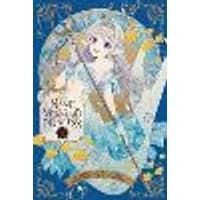 Cover of In the Name of the Mermaid Princess, Vol. 1 Volume 1