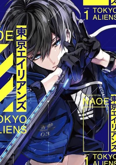 Cover of Tokyo Aliens Volume 9