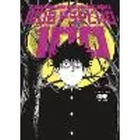 Cover of Mob Psycho 100 Volume 5
