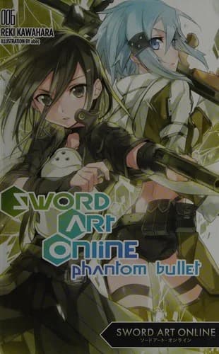 Cover of Sword art online