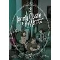 Cover of Lonely Castle in the Mirror (Manga) Vol. 2