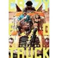 Cover of Crazy Food Truck, Vol. 3 Volume 3