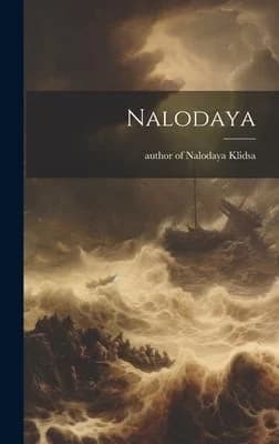 Cover of Nalodaya
