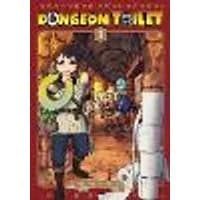 Cover of Dungeon Toilet Vol. 1
