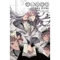 Cover of Bungo Stray Dogs, Vol. 18