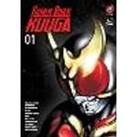 Cover of Kamen Rider Kuuga Vol. 1