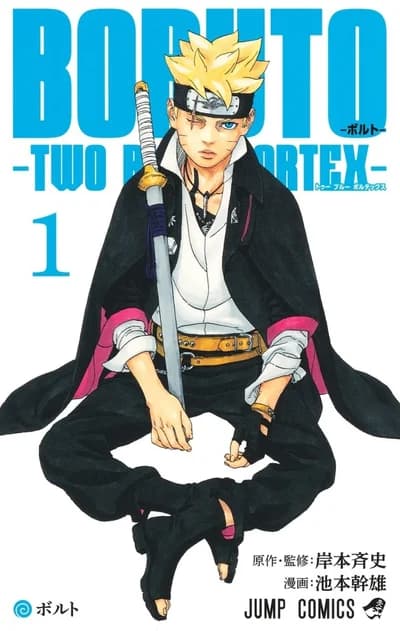 Cover of Boruto: Two Blue Vortex Volume 2