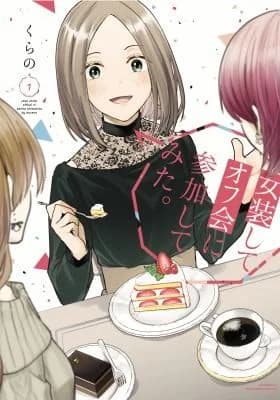 Cover of I Crossed-Dressed for the IRL Meetup 1