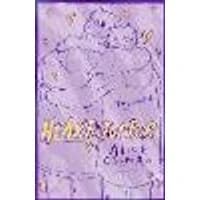 Cover of Heartstopper Volume 4