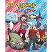 Cover of Pokémon: Sword & Shield, Vol. 10 Volume 10