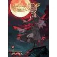 Cover of Grandmaster of Demonic Cultivation: Mo Dao Zu Shi (The Comic / Manhua) Vol. 9