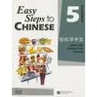 Cover of Easy Steps to Chinese vol.5 - Workbook
