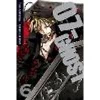 Cover of 07-GHOST, Vol. 6 Volume 6