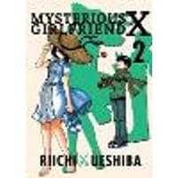 Cover of Mysterious Girlfriend X Volume 2
