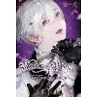 Cover of Rosen Blood, Vol. 3 Volume 3