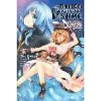 That Time I Got Reincarnated as a Slime, Vol. 1 (manga)
