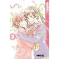 Cover of Still Sick, Volume 3