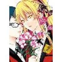 Cover of Kakegurui Twin, Vol. 4