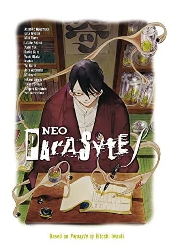 Cover of Neo Parasyte F