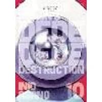 Cover of Dead Dead Demon's Dededede Destruction, Vol. 10 Volume 10