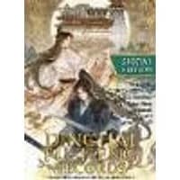 Cover of Dinghai Fusheng Records (Novel) Vol. 1 (Special Edition)