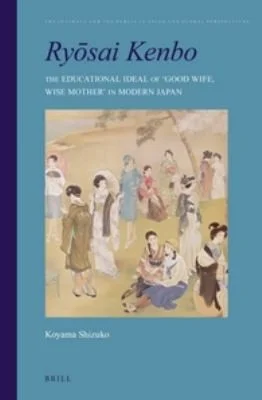 Cover of Ryōsai Kenbo