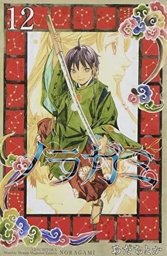 Cover of Noragami. 12.