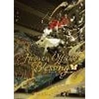 Cover of Heaven Official's Blessing: Tian Guan Ci Fu (Deluxe Hardcover Novel) Vol. 5