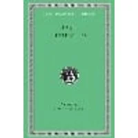 Cover of Letters, Volume I