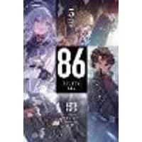 Cover of 86--EIGHTY-SIX, Vol. 5 (light novel)