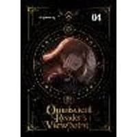 Cover of Omniscient Reader's Viewpoint (novel), Vol. 4
