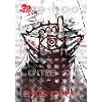 Cover of 20th Century Boys: The Perfect Edition, Vol. 8