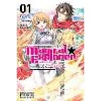 Cover of Magical Explorer, Vol. 1 (manga)