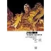 Cover of Judge Dredd: The Complete Case Files 40 Volume 40