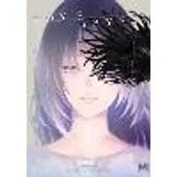 Cover of Boy's Abyss, Vol. 5 Volume 5