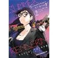 Cover of Summertime Rendering Volume 2 (Paperback) Volume 2