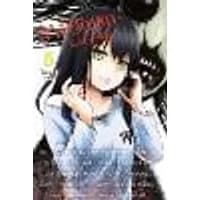 Cover of Mieruko-chan, Vol. 5
