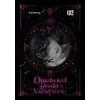 Cover of Omniscient Reader's Viewpoint (novel), Vol. 2