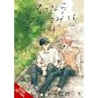 Cover of If It’s You, I Might Try Falling in Love, Vol. 1