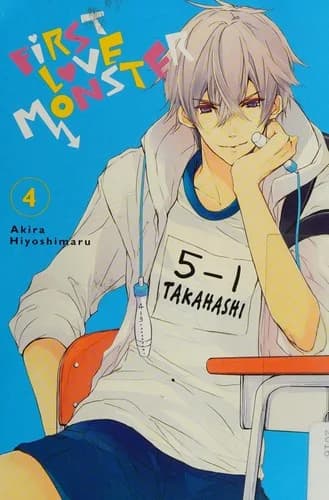 Cover of First love monster