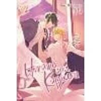Cover of Hirano and Kagiura, Vol. 4 (manga)